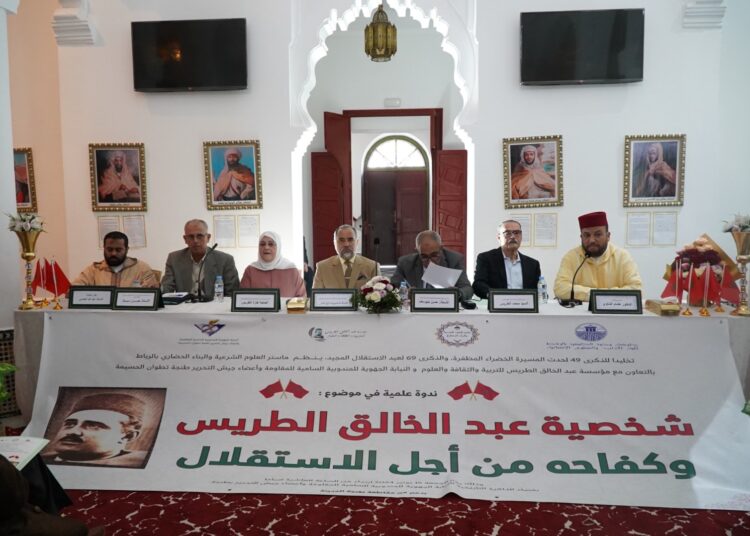 عبد الخالق الطريس .. في  فضاء الذاكرة التاريخية بطنجة