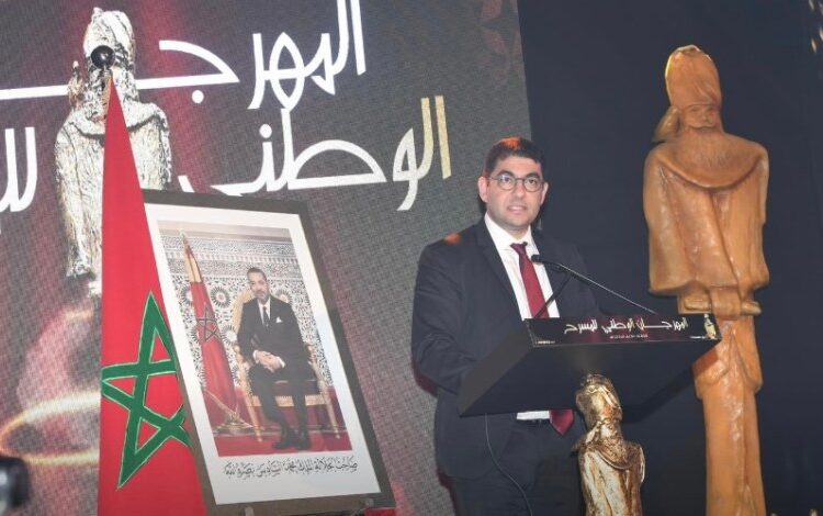 افتتاح الدورة 24 للمهرجان الوطني للمسرح