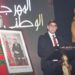 افتتاح الدورة 24 للمهرجان الوطني للمسرح