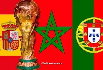 2030.. الحلم المغربي يتحقق أخيرااا