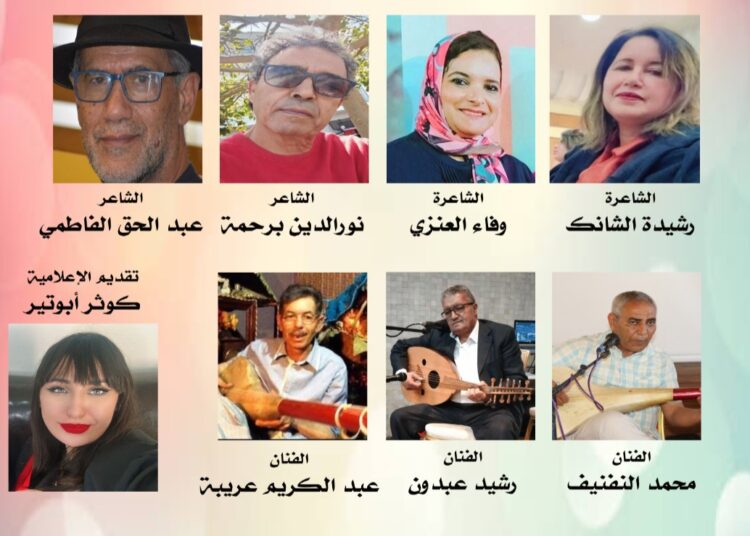 شعر و موسيقى .. في الذكرى 9 لتأسيس المقاهي الثقافية بالقنيطرة 
