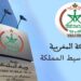 الصحافيات المغربيات .. يشكون الوزير بنسعيد لوسيط المملكة 