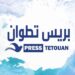 ملتقى شفشاون حول الإعلام والقضايا الوطنية يطرد إعلاميين  