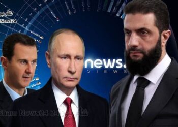 هل يسلم بوتين ” بشار الأسد ” للشرع؟