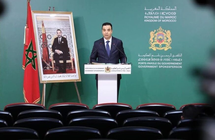 بايتاس .. الدرجة صفر من التواصل الحكومي