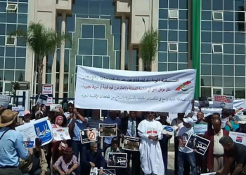 ندوة وطنية : سؤال المواطنة والإعلام .. اين نحن من المواطنة و من الإعلام ؟