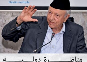 الذكرى 1 لرحيل آخر قائد يساري شجاع و  نزيه .. محمد بنسعيد آيت يدر