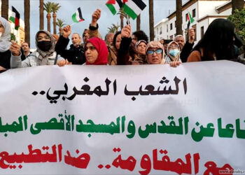 مغربيات  .. ضد التطبيع 
