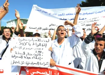 المنظمة الديمقراطية للصحة .. تستهجن استقدام عمالة أجنبية.. و تهميش الأطر الصحية المغربية