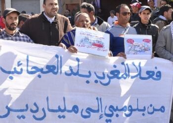مسيرة  .. ضد الفساد في مراكش
