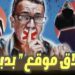 من يريد إسكات الصحافي المستقل حميد المهدوي؟