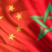 ندوة وطنية: الصين كما يراها المغاربة من خلال آداب الرحلة .. رؤى متقاطعة
