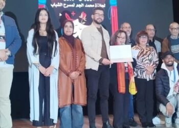 فرقة “Theatro Bouznika” في نهائيات جائزة محمد الجم لمسرح الشباب