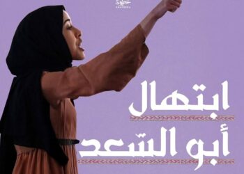 ابتهال أبو سعد.. مهندسة مغربية كشفت تواطؤ مايكروسوفت مع إسرائيل