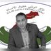 حقوقيون يطالبون الدولة المغربية باحترام التزاماتها الدولية ..  و وقف التضييق على الحقوقي محمد المديمي  