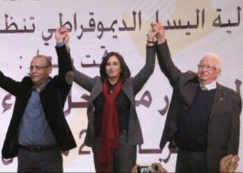 ندوة دولية: اليسار و آفاق إعادة البناء