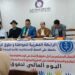 حقوقيون يدينون .. الاستهداف الإعلامي للموانئ المغربية من طرف قطر والجزائر