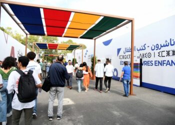 اعتمادات الصحافة  بالمعرض الدولي للنشر والكتاب 