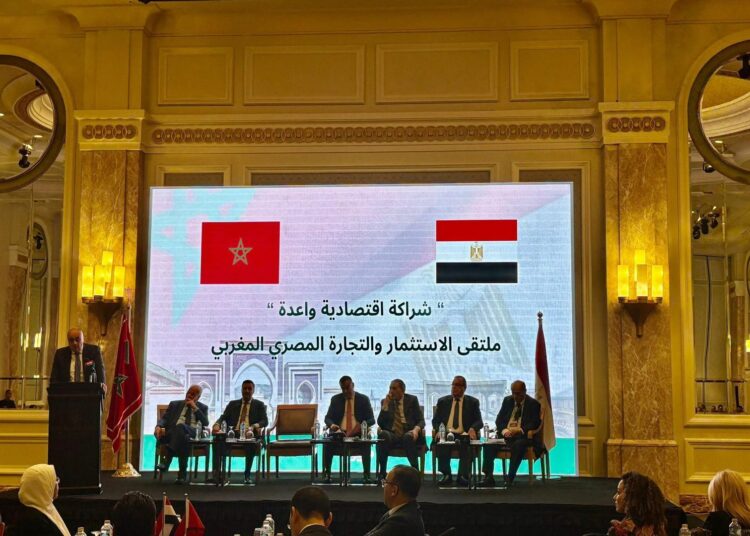 اختتام ملتقى الاستثمار والتجارة المصري المغربي بالقاهرة بالتأكيد على تعميق الشراكة الاقتصادية وتوسيع آفاق التبادل التجاري
