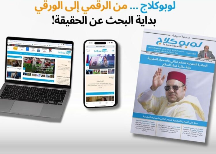 ورق من .. رمال