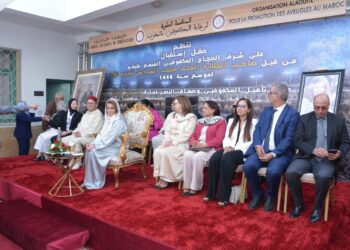 تمارة تحتفي بالحجاج المكفوفين المستفيدين من المكرمة الملكية لأداء مناسك الحج