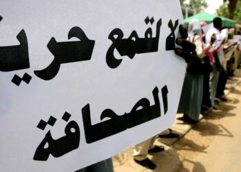 تقرير .. حرية الصحافة في المغرب 2025: بين التقدم الشكلي والتضييق الممنهج