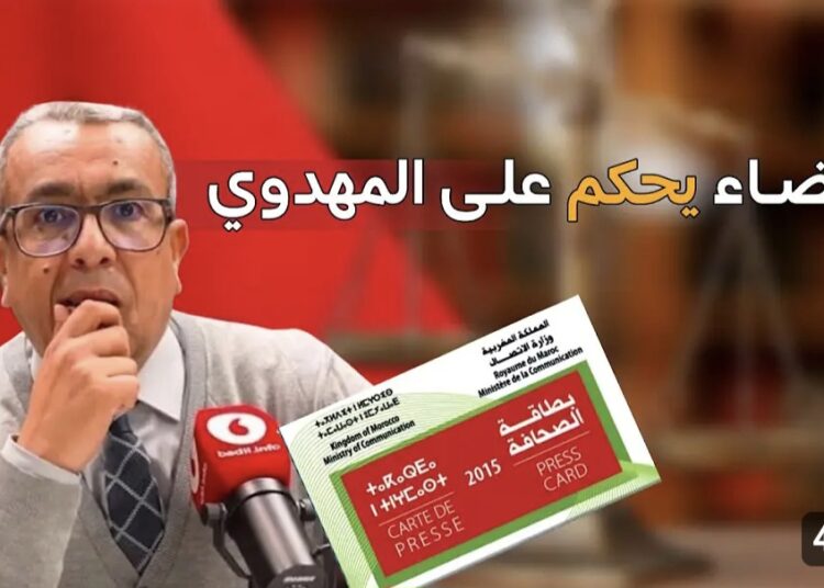 ظلم كبير يتعرض له الصحافي المستقل حميد المهدوي .. J’accuse