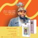 شرقان يوقع ملحمته “امحمد ويافا بنت التيه” بالدارالبيضاء 