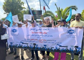 الاتحاد المغربي للشغل: يثمن نجاح الوقفة الاحتجاجية أمام المجلس الوطني للصحافة .. و يستعد للتصعيد .. و البداية باعتصام مرتقب