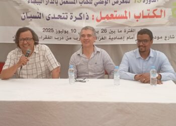 البناء الحضاري من القراءة الى الاقراء