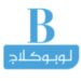 لوبوكلاج تهنئ قراءها بمناسبة عيد الأضحى المبارك