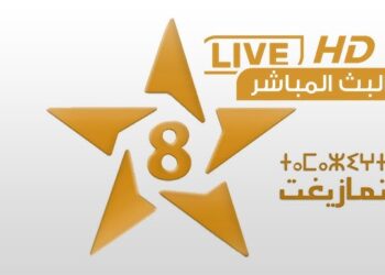 لجنة قناة تمازيغت تطالب بإصلاحات عاجلة وتثمن التزام الإدارة بالحوار