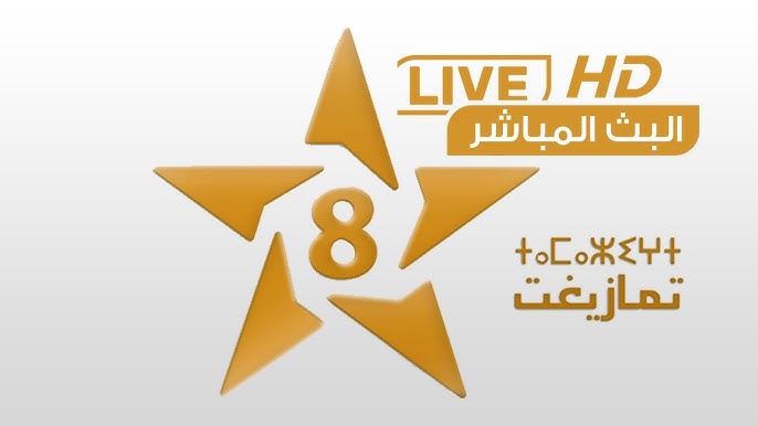 لجنة قناة تمازيغت تطالب بإصلاحات عاجلة وتثمن التزام الإدارة بالحوار
