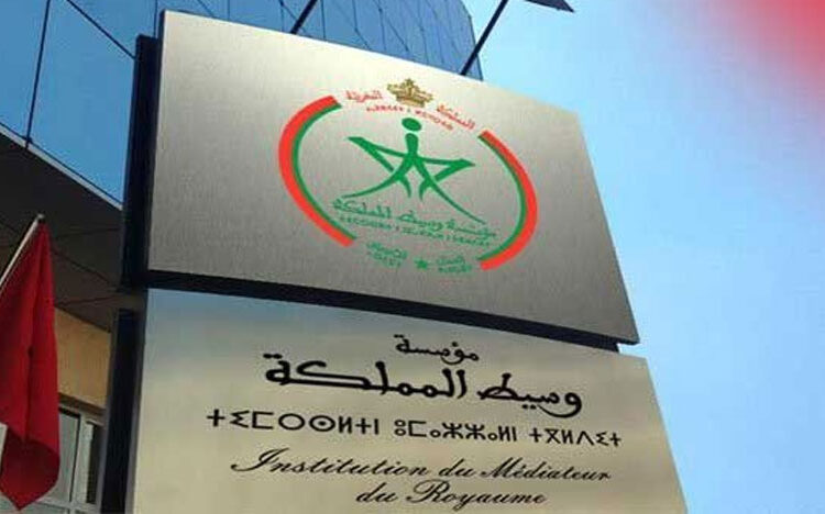 وسيط المملكة يتجه نحو “إدارة المساواة”