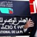 “المجلس الجنائي للصحافة” .. حين تُغتال الحرية والمهنية والأخلاق بقانون بنسعيد !