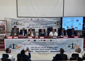 العقوبات البديلة .. في كلية الحقوق بالجديدة
