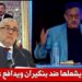 المهاجري يرد على بنكيران بخصوص دعم الأرامل ويحمل حكومته السابقة مسؤولية احتجاجات آيت بوكماز