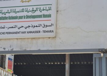 السوق النموذجي النصر بتمارة .. مطالب التجار و مسؤولية السلطات