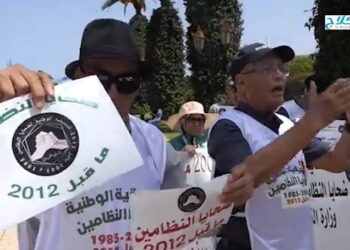 صرخة الأساتذة المتقاعدين .. بغينا حقنا  بعد سنوات من الإقصاء .. حشومة عليكم