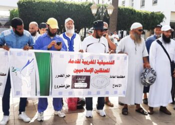معتقلون إسلاميون سابقون يحتجون على “خروقات جسيمة” في مشاريع الإدماج ويطالبون بتحقيق رسمي
