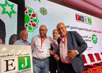 تنسيقية هيئات الصحافة والإعلام ترفض بالإجماع مشروع إعادة تنظيم المجلس الوطني للصحافة
