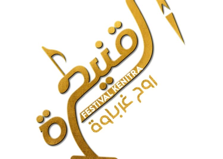 فنً وإبداعً في  مهرجان القنيطرة 