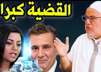 بعد ضجة مايسة سلامة.. بنكيران يخرج عن صمته و يعلن النهاية السياسية  لأخنوش