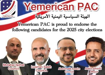 عرب و  مسلمون   يتنافسون على منصب عمدة مدينة هامترامك  بولاية ميشيغان