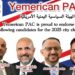 عرب و  مسلمون   يتنافسون على منصب عمدة مدينة هامترامك  بولاية ميشيغان