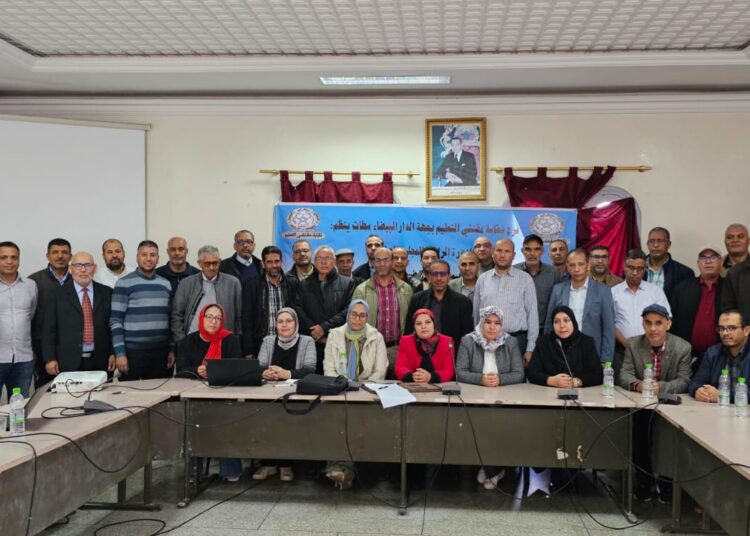 هيئة التفتيش تصعّد: المكتب الجهوي يدخل على خط الاحتقان التربوي ويهدد بسنة نضالية غير مسبوقة