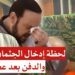 بالدموع و الدعاء ….مداغ تودع شيخ الزاوية البودشيشية في جنازة مهيبة