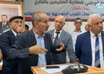 مغاربة مقيمون  بالخارج .. يفضحون  السياسات العمومية المغربية  أمام عامل  مقاطعات الدار البيضاء أنفا