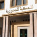 الرابطة المغربية للمواطنة وحقوق الإنسان تطالب بإحالة مشروع قانون المسطرة الجنائية على المحكمة الدستورية