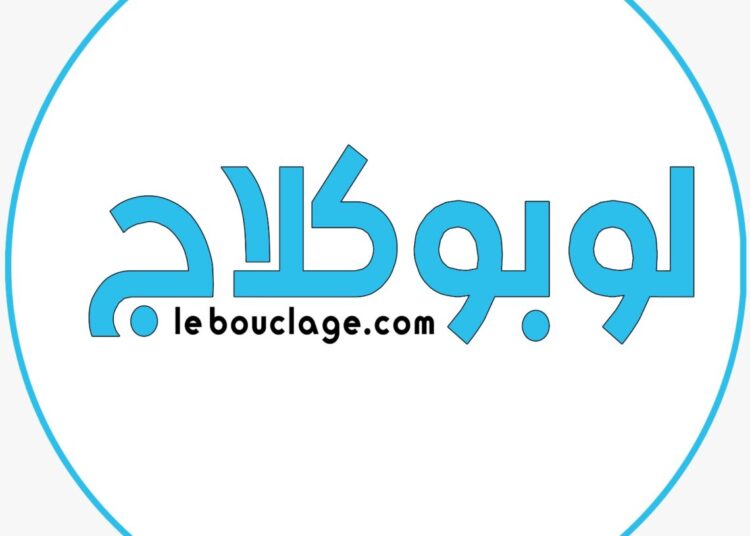 🌟 انضمّي إلى فريق “لوبوكلاج”! 🌟
